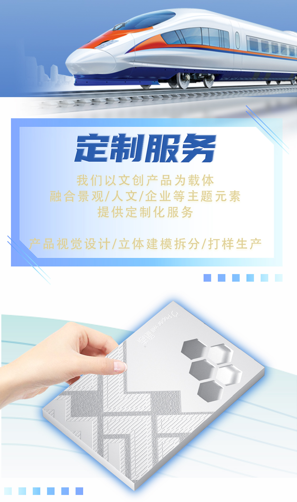 共筑中國夢-日新月異(圖8)